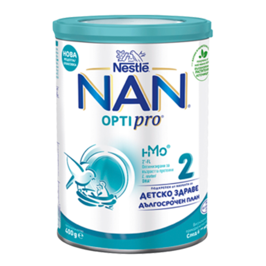 NAN Optipro 2 pack shot