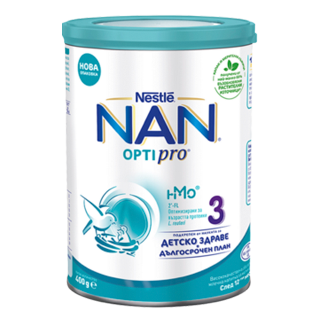 NAN Optipro 3 pack shot